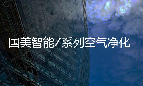 日本直流电机创新节能
