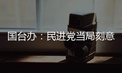 治迫反迫害”大游行