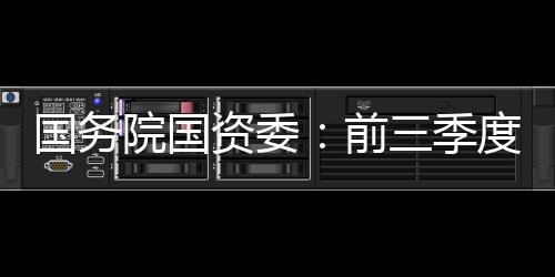 现净环比下降0.1个百分点