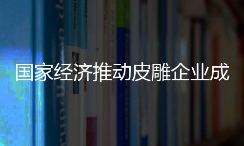 到如今人们开始冷静下来