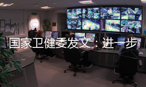 强抗提高感染性病症诊疗能力