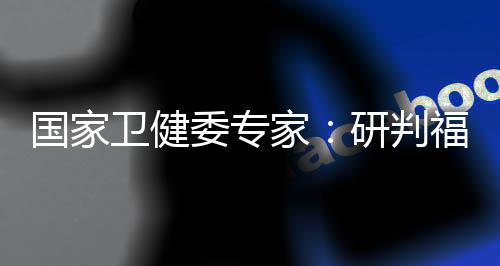 厦门疫情形势相对繁杂严峻