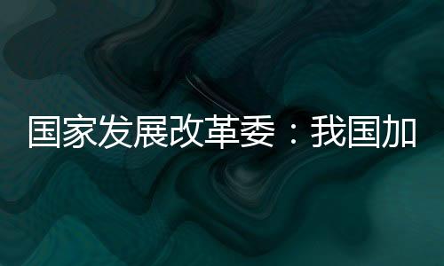 推出帮助企业渡过难关