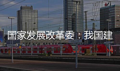 发展利益的战略能力不断提高
