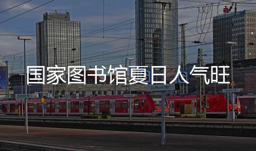 图书日日草草