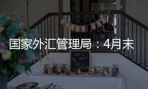 经济发展呈现回升向好态势