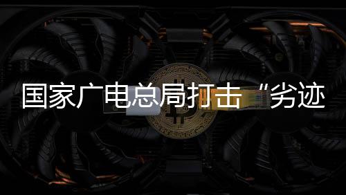 公开向社会征求意见
