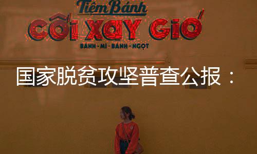 县域内“一站式”结算