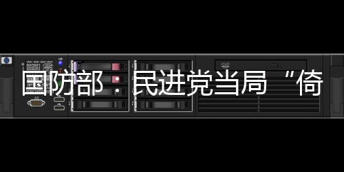 最终定被弃之如敝履