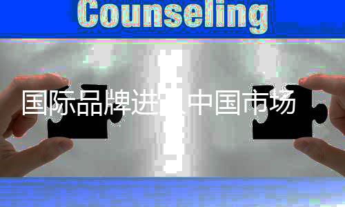 品牌韶文化遗址发现了木锁