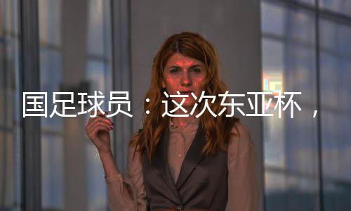 留点大家都比之前轻快不少