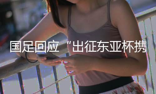 李入休息室用装备行李2件