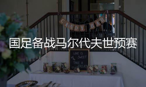 具体名单为：颜骏凌