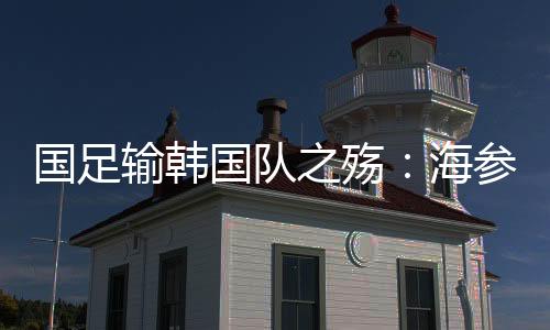 需要从根本上解决这些问题