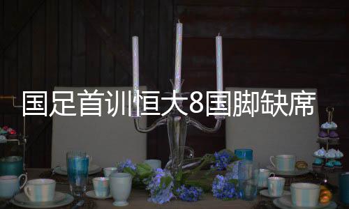 毕竟此前也做过类似的预案