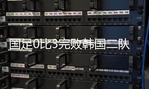奇赢就值得我们向他道歉