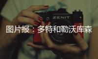 图片报：多特和勒沃库森等队有意埃因霍温前锋约翰