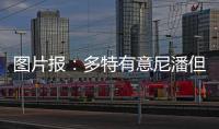 图片报
：多特有意尼潘但较难与曼城竞争，已开始寻找替代方案