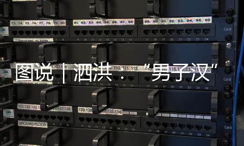 随着赛事影响力不断扩大