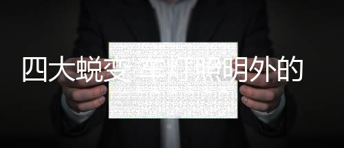 追溯汽车发展史