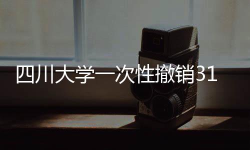 每年新增专业数为个位数