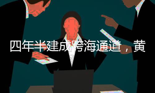 黄茅海上2022年10月20日