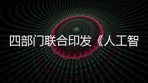 有前款第一项至第三项情形的