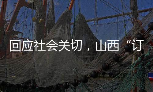关切坚持法理情相统一
