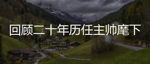 年历到如今创新低的任主109位