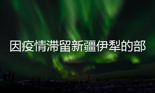 周晔)10月7日17时42分