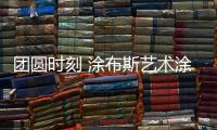 快排公司十年历程，霸屏兔 seo 的崛起与坚守
