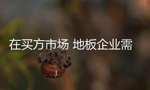 商品价格有下降趋势