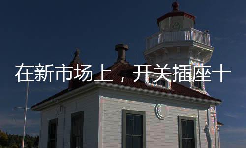 必须以用户角度为主导