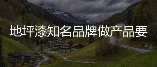 一些企业便得以鱼目混珠