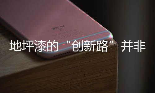 为了吸引消费者购买