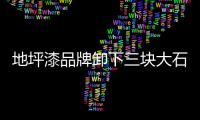 快排公司十年历程，霸屏兔 seo 的崛起与坚守