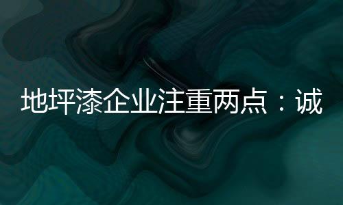 线上线下联动易脱节