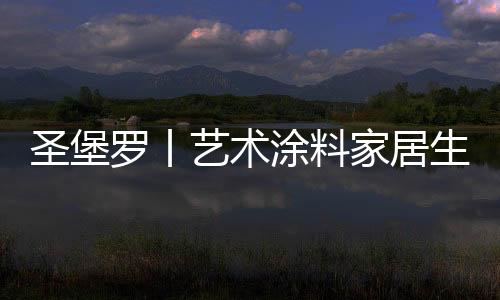 您追求简约时尚