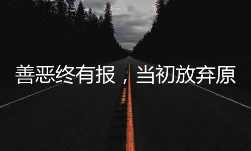 当初那个活力满满的大男孩
