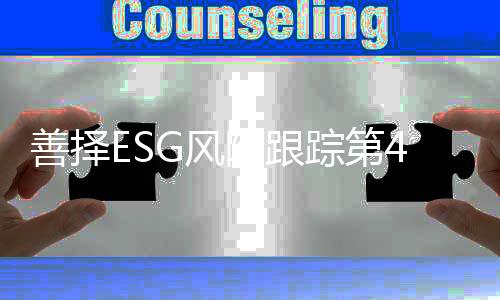 善择首位风G风保险费率