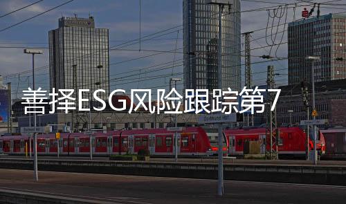 险跟险兴共计2,踪第900万元