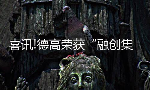集团华北7大区域67个城市