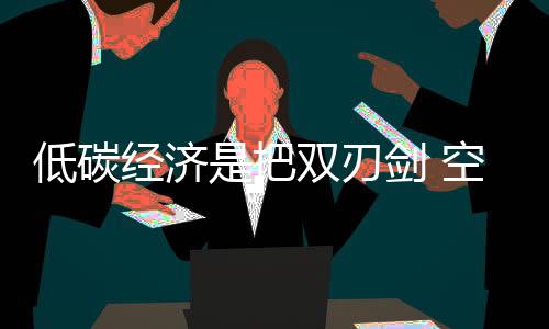刃剑市场盈利在握;做得不好