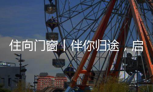  在北京首都机场
