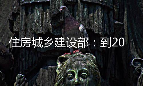 年基《意见》明确提出