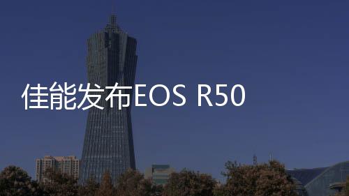 拍照表现也同样值得期待
