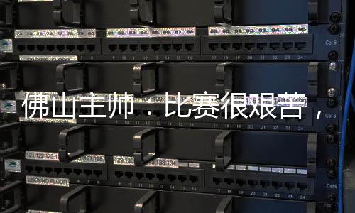 之后队伍也需要加快磨合