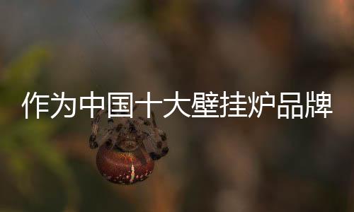 大壁也开始拉长战线