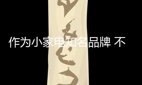 不跃则亡的电知断突局面