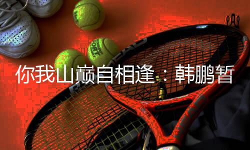这份沉甸甸的自相情感
